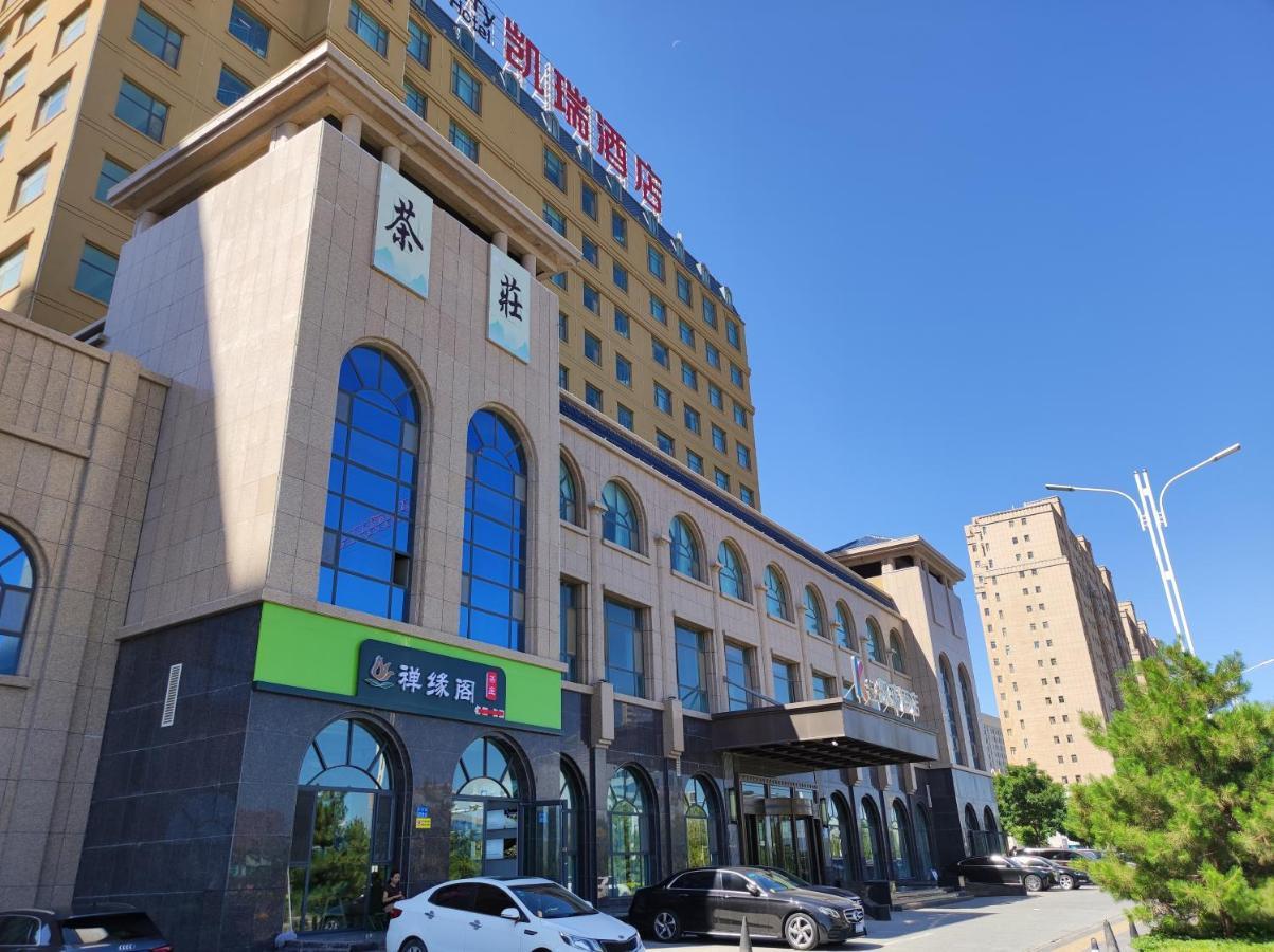 张掖凯瑞酒店 外观 照片