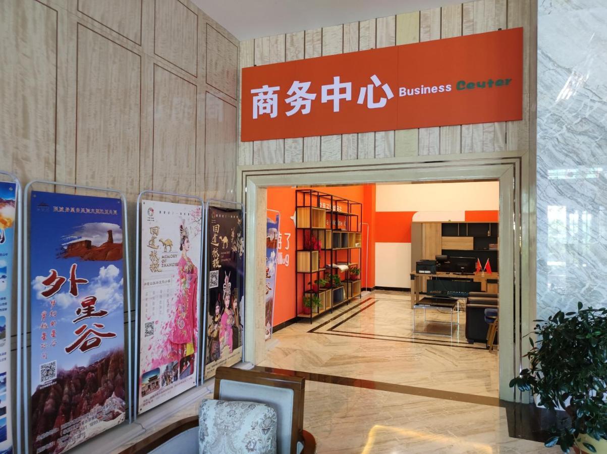 张掖凯瑞酒店 外观 照片